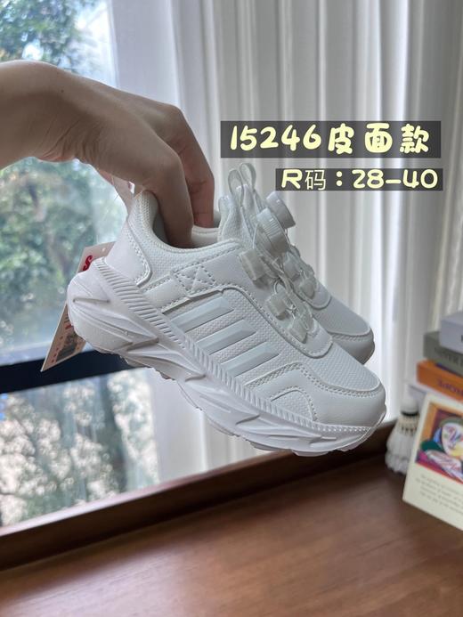开学季必须单品！正！双星儿童小白鞋合集  25Y08103- 商品图6