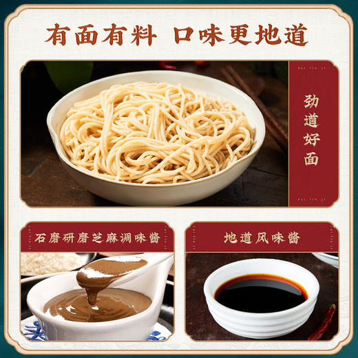 蔡林记武汉热干面九凤版5人份×2盒  湖北直发【WHGS】 商品图3