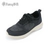【PANSY】2025年秋季新款盼喜透气舒适日本男鞋运动撞色防滑休闲鞋 商品缩略图5