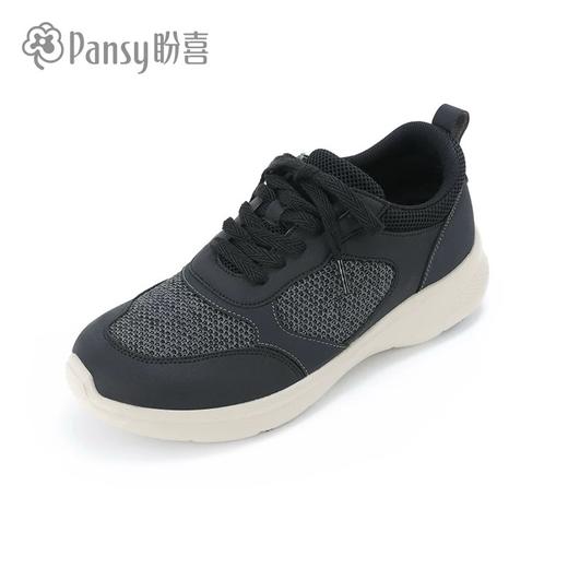 【PANSY】2025年秋季新款盼喜透气舒适日本男鞋运动撞色防滑休闲鞋 商品图5