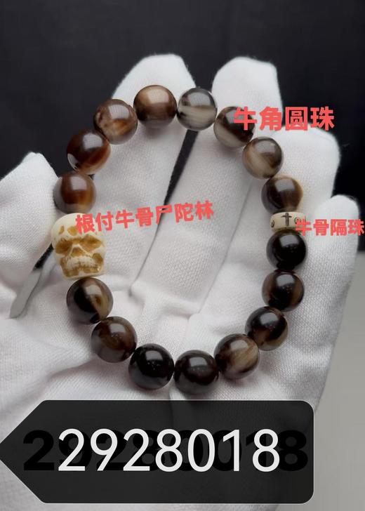 设计手串HL0018 商品图0