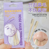 「送收纳盒~不伤鼻腔」GECOMO梳齿鼻毛修理器 鼻毛刀鼻毛修剪器男女化妆剃毛清洁美妆工具 商品缩略图0