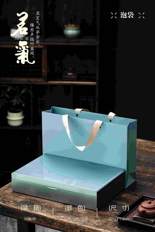 名气【钢琴漆木盒单饼+鸡翅木茶针.白银】48元1套.整箱16套 商品图0