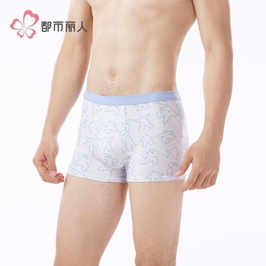 都市丽人内裤男士内裤40S棉拉架内裤氨纶头平角内裤男内裤FKHC47 商品图2