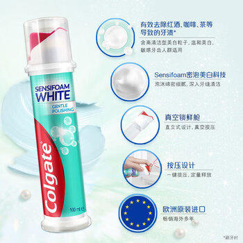 高露洁（Colgate）【孙颖莎同款】欧洲进口密泡美白直立按压泵式牙膏100ml温和去渍 商品图5