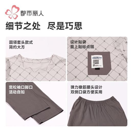 都市丽人睡衣单面无尘棉睡衣男士家居服长袖长裤棉质套装FHH2E8 商品图8