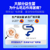 黄金搭档5000亿活菌益生菌复合肠道乳酸元冻干粉官方正品 商品缩略图2
