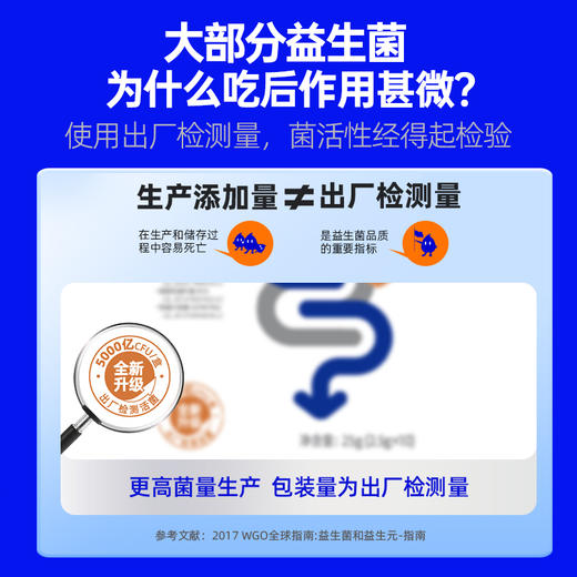黄金搭档5000亿活菌益生菌复合肠道乳酸元冻干粉官方正品 商品图2