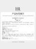 赫莲娜HR洁面泡沫125ml 商品缩略图3