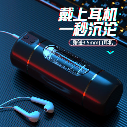 来乐LILO 酷乐杯 飞机杯自慰杯男用自慰手动电动成人玩具性用品 商品图10