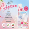 【日本】花王玫瑰柔顺洗衣液果香 商品缩略图5