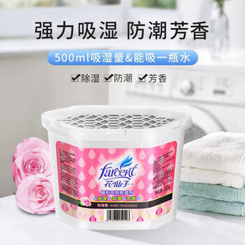 花仙子（Farcent）除湿盒237g*12盒 玫瑰香干燥剂除湿剂衣柜室内吸湿盒房间防潮剂 商品图6