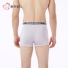都市丽人内裤男士内裤40S人棉内裤明筋平角内裤男内裤FKHG05 商品缩略图3