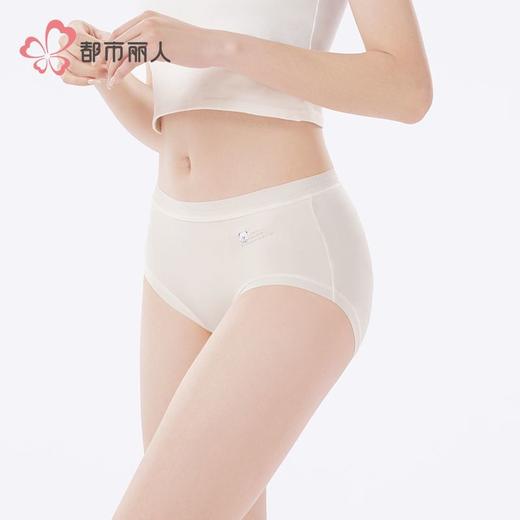 都市丽人内裤女士内裤人棉内裤女士平角内裤女内裤LKH5V6 商品图2
