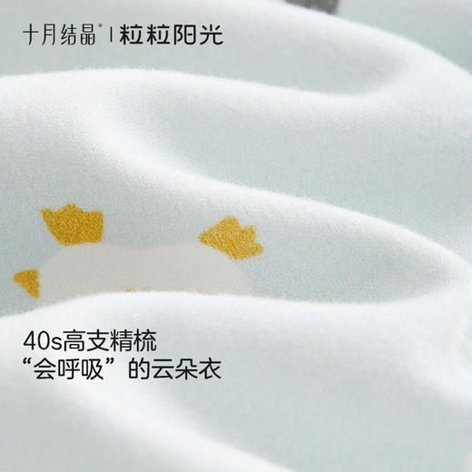 粒粒阳光儿童家居服纯棉儿童睡衣2025新秋季婴儿衣服分体 商品图2