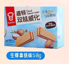 嘉顿生椰拿铁味威化饼干58g  22223937 商品缩略图0