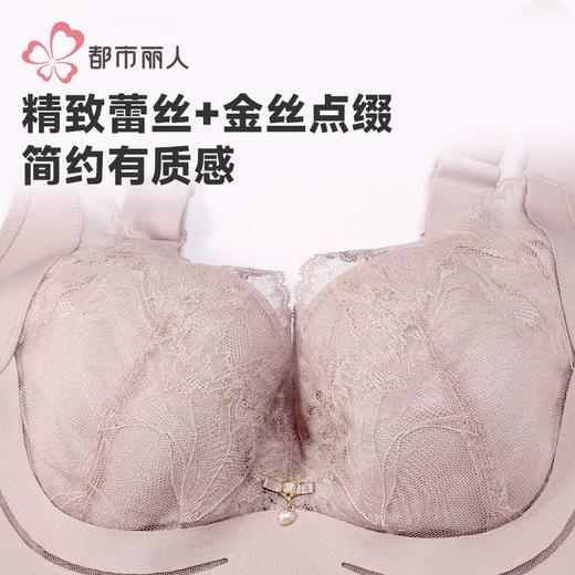 都市丽人内衣蕾丝塑身文胸塑身无调整型文胸记忆钢圈五排LJH3S6 商品图4
