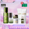 【全球购*送礼盒礼袋】LA ME海蓝之谜小样七件套浓缩精华5ml+精粹水30ml+眼霜5ml+面霜7ml+洗面奶30ml+精粹乳15ml+护手霜30ml+礼盒礼袋旅行装✈️中小样·现货速达 商品缩略图14