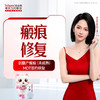 超减张结构复位术（面/颈部，2cm²内） 商品缩略图0