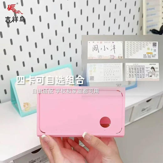 880多功能姓名牌/开学必备（颜色随机） 商品图3