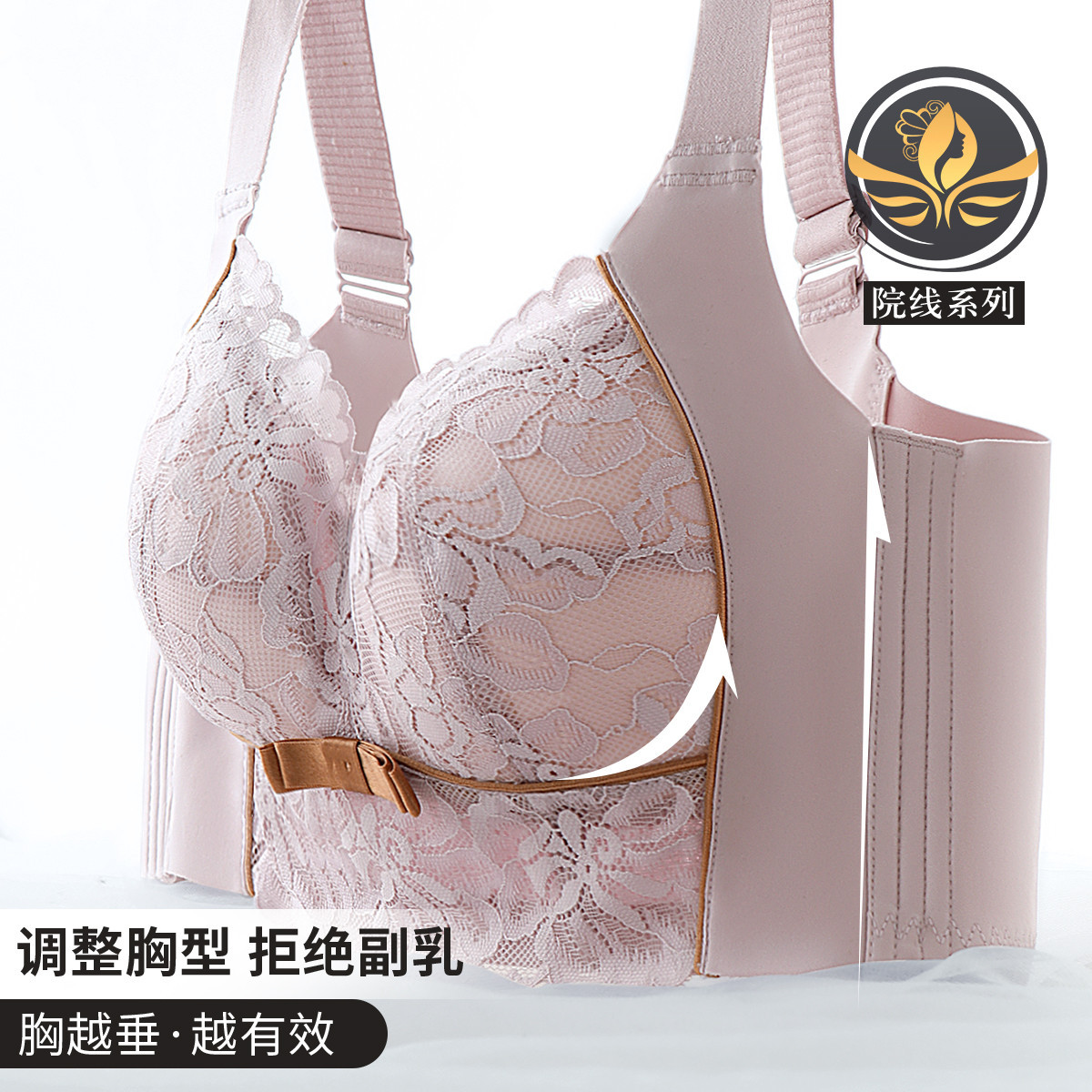 D4-【B-E杯】【院线全罩薄杯】大胸显小全罩杯透气孔无钢圈调整型文胸  绮丽晨曦/丰姿媚丽