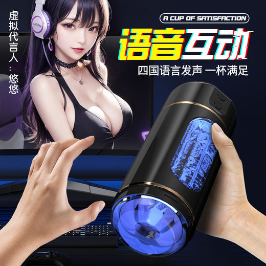 来乐LILO 酷乐杯 飞机杯自慰杯男用自慰手动电动成人玩具性用品 商品图6