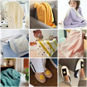 【十月会员日】风靡全球53年法国国际潮流设计品牌Smiley浴巾/毛巾/拖鞋合集系列~福利秒S款只有400套库存❗A 类婴幼儿纺织品标准！毛浴巾都是长绒棉材质，只要39💰起！⚡震惊价！