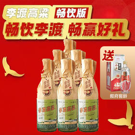 【红包款】李渡 畅饮版 浓特兼香型 45度 500ml x6 整箱