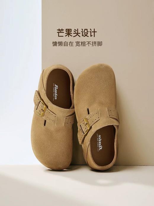 【云粉节】【拔佳】BF楼王子奇同款Bata2025秋款英伦复古内增高勃肯鞋31502CM5   吊牌价959  活动价569 商品图1