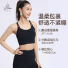 梵美人 F3097 瑜伽文胸 带胸垫 金标莱卡 商品缩略图1