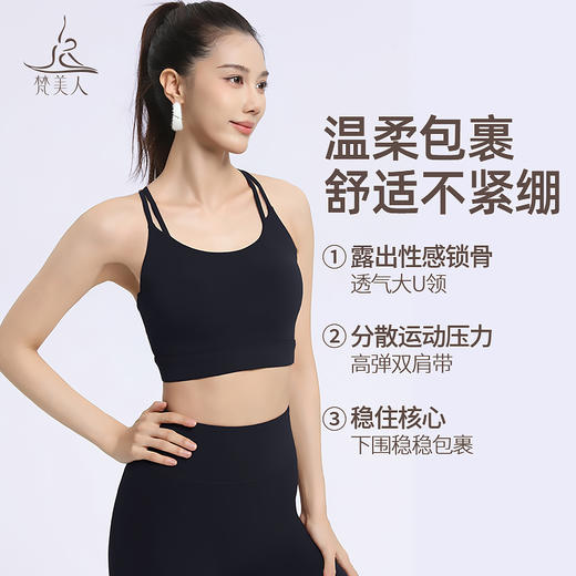 梵美人 F3097 瑜伽文胸 带胸垫 金标莱卡 商品图1