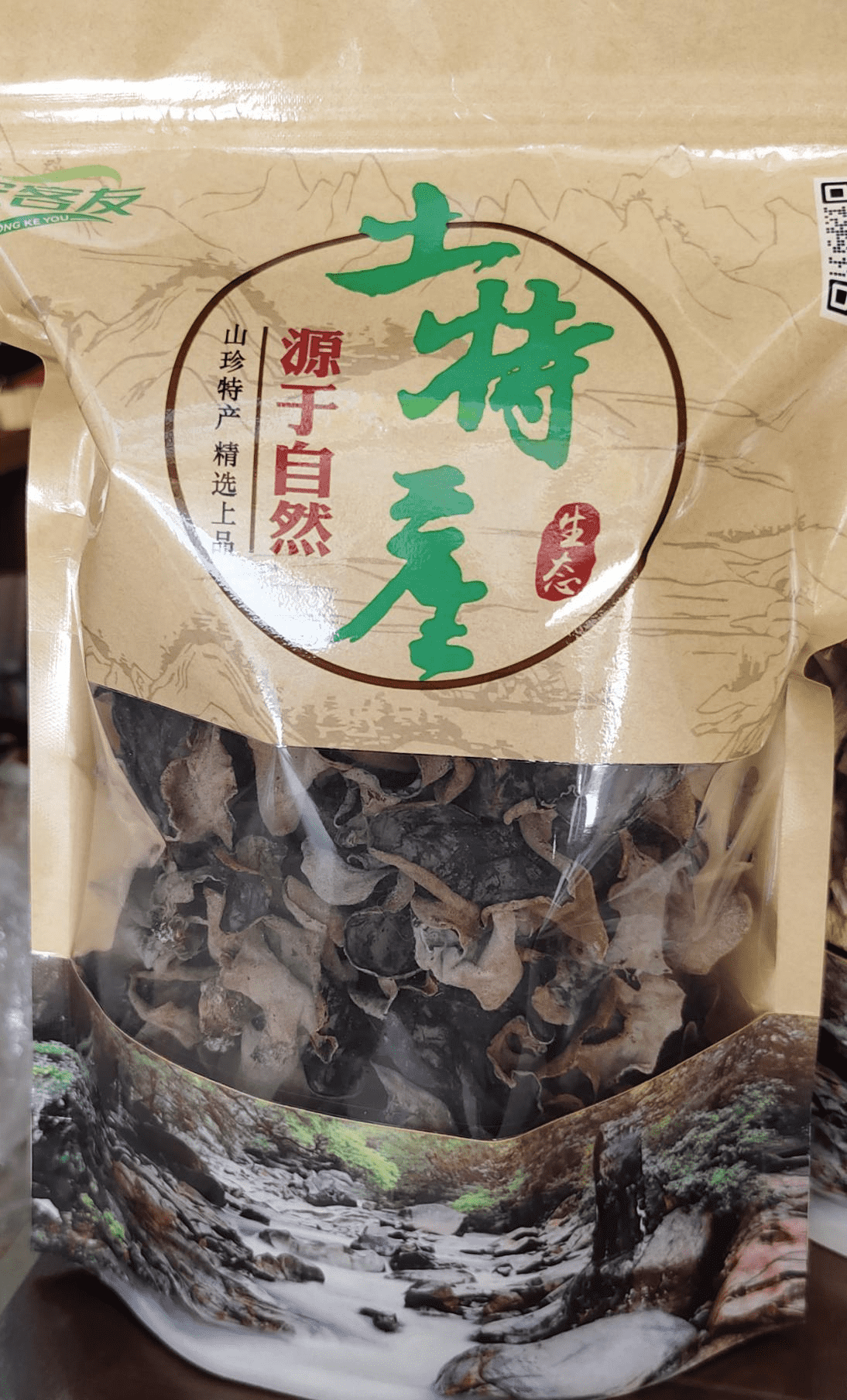 【英德横石塘】黑木耳350g