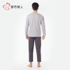 都市丽人睡衣单面无尘棉睡衣男士家居服长袖长裤棉质套装FHH2E8 商品缩略图3