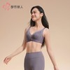 都市丽人内衣网纱塑身文胸塑身无调整型文胸树脂胶圈四排LJHAH6 商品缩略图6