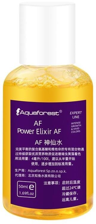 AF紫色森林神仙水复合氨基酸维他命增色促进生长 商品图7