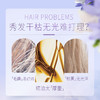 【施华蔻】盈萃柔亮护发精油80ml 商品缩略图6