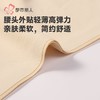 都市丽人内裤女士锦氨内裤女士平角内裤女内裤零感无痕内裤LKH5N2 商品缩略图5