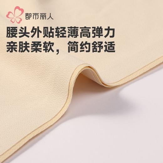 都市丽人内裤女士锦氨内裤女士平角内裤女内裤零感无痕内裤LKH5N2 商品图5