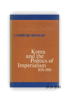 【绝版旧书】Korea and the Politics of Imperialism 1876-1910 | 帝国博弈下的朝鲜 1876-1910