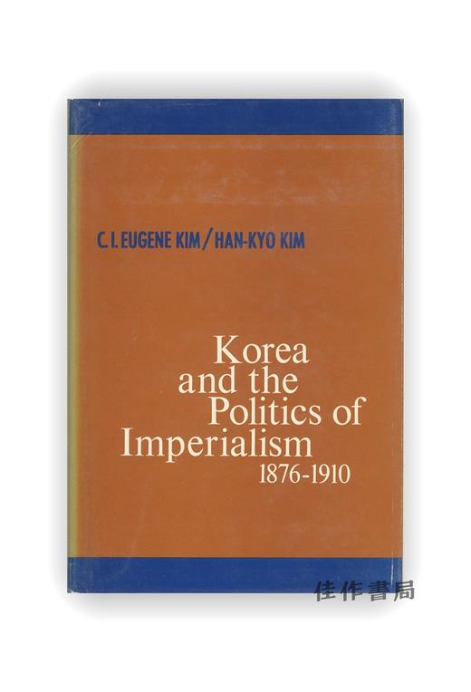 【绝版旧书】Korea and the Politics of Imperialism 1876-1910 | 帝国博弈下的朝鲜 1876-1910 商品图0