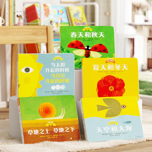 世界之美系列 张丹丹推荐 适合2-9岁 商品图4