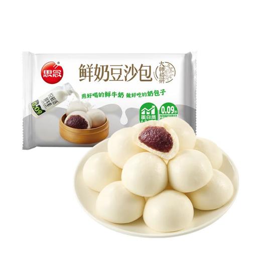 思念大师精研鲜奶豆沙包510g 商品图0