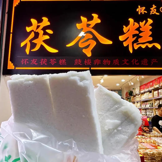 福建特产茯苓糕喔糕福州传统糕点O糕马糕儿童早餐米糕加热即食 商品图2