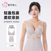 都市丽人内衣蕾丝塑身文胸塑身内衣无调整型文胸软钢圈四排四 商品缩略图0