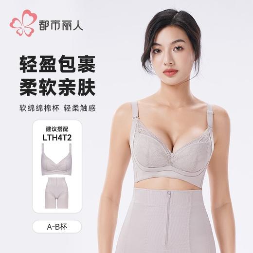 都市丽人内衣蕾丝塑身文胸塑身内衣无调整型文胸软钢圈四排四 商品图0