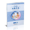 2025秋 数学实验手册 六年级上册 6年级上册 小学数学课实验教学参考资料 小学教辅 件数凤凰教育出版社 商品缩略图1