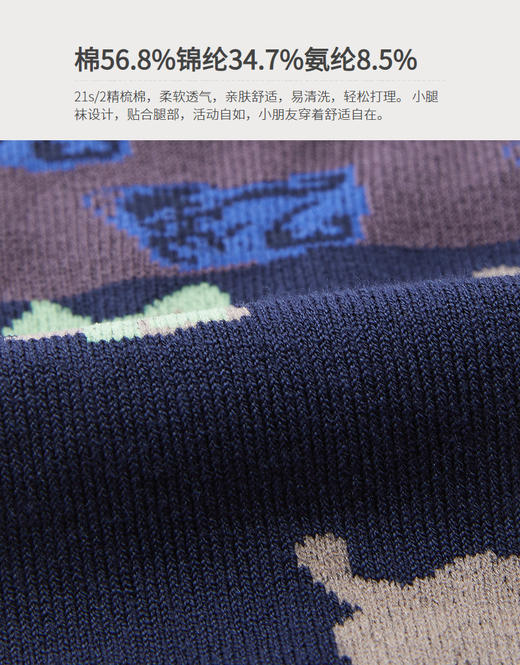 Jnby  25年秋款  高筒袜  6P8N10450 商品图3