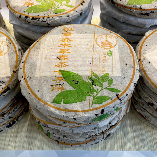 【新品品质好茶】2004年黎明茶厂班章乔木早春普洱老生茶   广东干仓一手仓有转化茶韵好  班章苦底化回甘好经典品质好茶  性价比高 商品图7