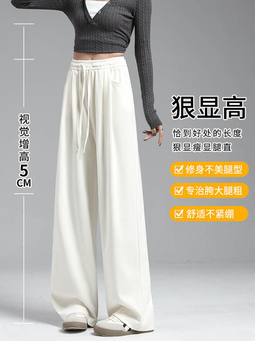 *（ 三种裤长任选，高矮胖瘦都能穿~）糯米裤女秋冬2025新款软糯直筒垂感显高显瘦阔腿裤小个子慵懒拖地裤 商品图3