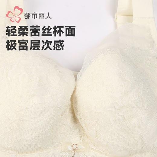 都市丽人内衣女士内衣蕾丝内衣文胸软钢圈无排扣YBH3S5 商品图4
